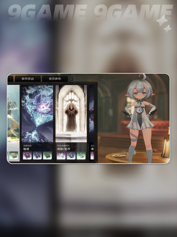 🌀二重螺旋停摆钟隐藏任务揭秘！截图4