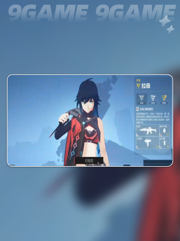 🔥卡拉彼丘新手速通攻略💥截图7