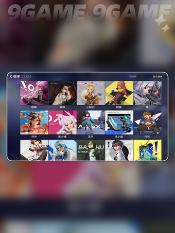 🔥王者万象棋VS金铲铲？真相曝光！截图5