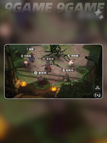 荆棘王城通关秘籍🔥地下城堡4全攻略✨截图5