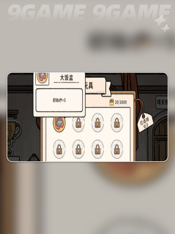 🐾猫神牧场风神翼龙测评！飞行神器💥截图2