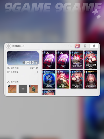 卡厄思梦境🔥毕业阵容曝光！💥截图3