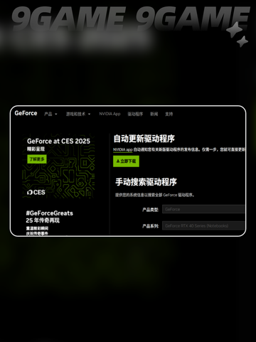 最后生还者2重制版PC黑屏闪退怎么办介绍截图3