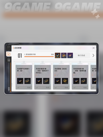 🔥卡厄思梦境速通秘籍💥截图3
