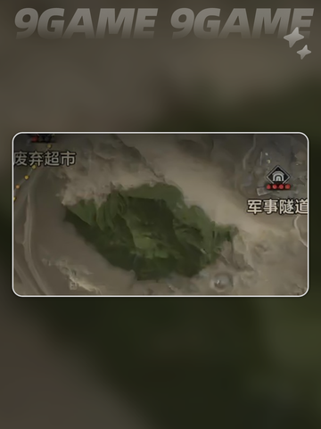 🔥失控进化物资点大揭秘💥截图4