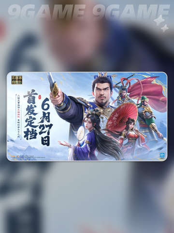 🔥新三国志曹操传全攻略✨截图2