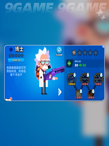 🎯顶级弓箭手TOP榜！谁才是最强王者？截图6