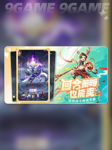 🔥灵兽大冒险盘丝洞必杀技能大公开💥截图2