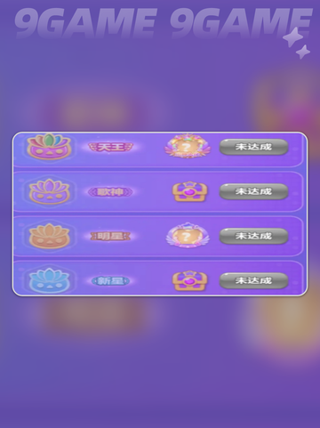 🔥消消乐天王争霸赛开炸了！🏆截图5