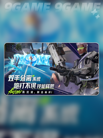 🔥远光84国服上线时间曝光！🎮✨截图3
