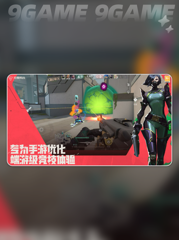 🔥无畏契约手游来袭！源能行动玩法大揭秘✨截图5