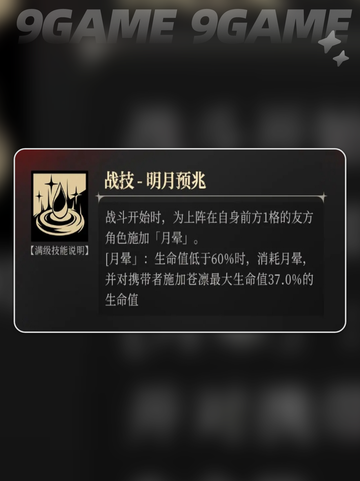 银与绯阿伊塔好用吗介绍截图4
