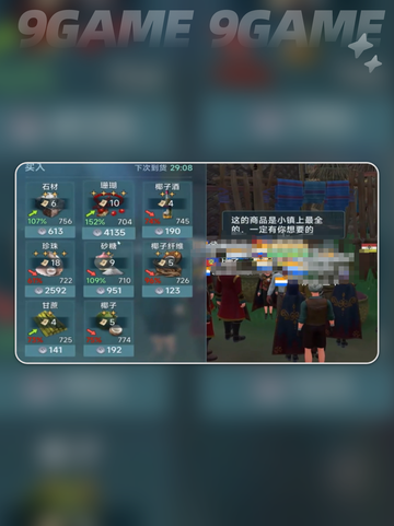 ✨大航海时代珍珠航线全攻略💎超详细路线分享🚢截图4