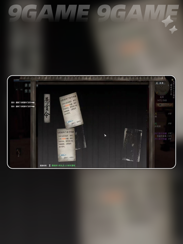 🔥下一站江湖2武馆位置大揭秘！🥋截图5