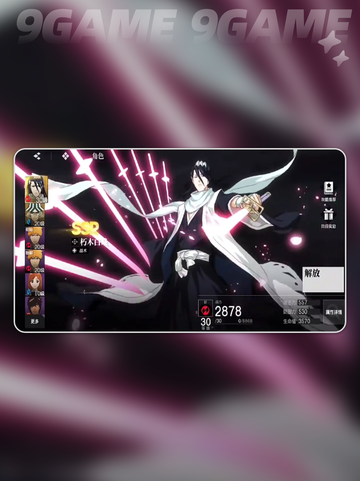 🔥朽木白哉技能曝光！✨截图2