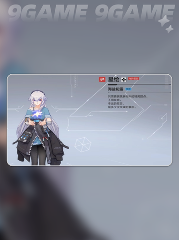 卡拉彼丘星绘怎么玩介绍截图3