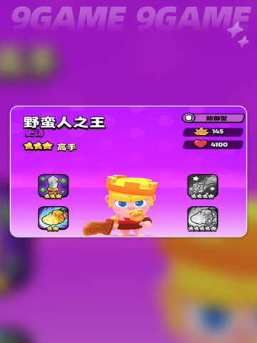 爆裂小队最厉害三个组合介绍介绍截图3