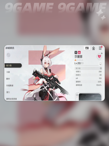 卡厄思梦境角色强度炸裂💥TOP榜🔥截图6