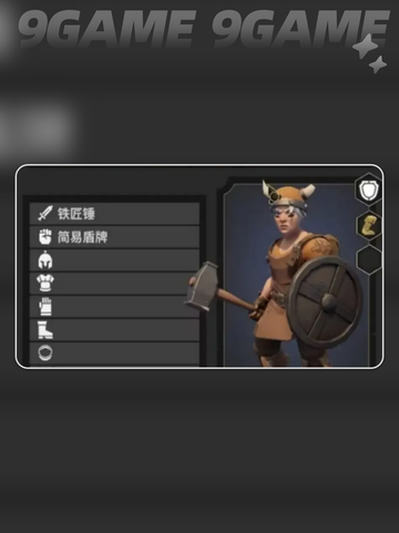 🔥《为了吾王》铁匠攻略💥手机版全解析✨截图4