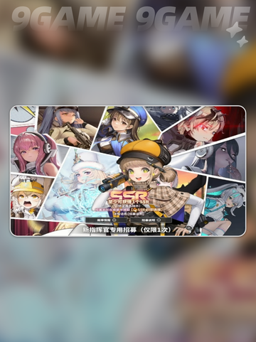 胜利女神新的希望氪金吗分享截图2