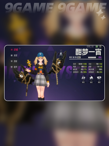 伊瑟酣梦一宵怎么样分享截图2