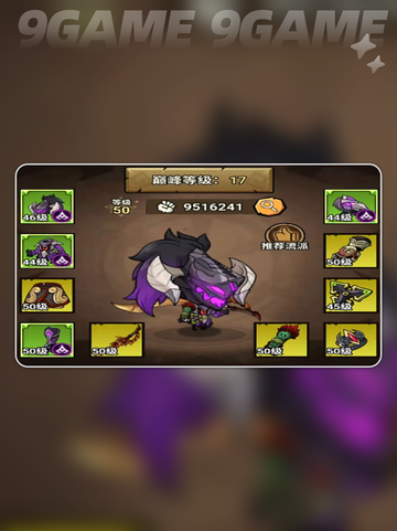 🔥无尽探险队组队秘籍💥截图6