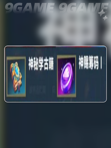 口袋斗蛐蛐攻击流派组建攻略介绍截图4