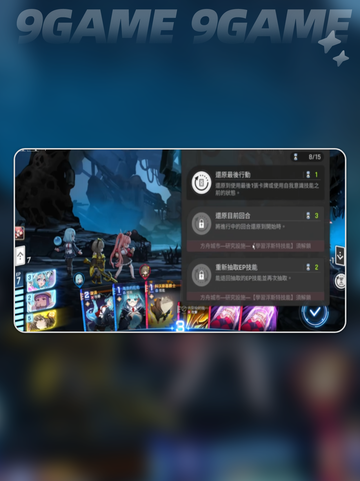 卡厄思蓝壶🔥速通秘籍✨截图4