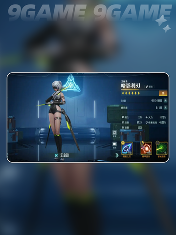 🔥群星纪元：星河龙胆强度测评来了！💥截图4