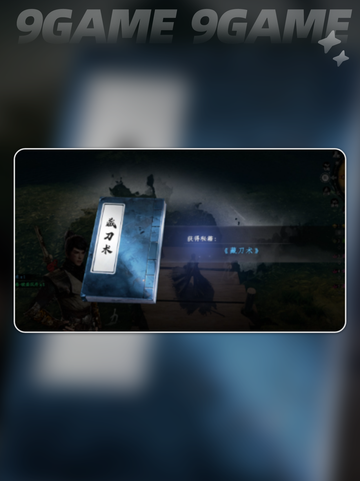 🎮下一站江湖2❗伤重之人任务全攻略✨截图5