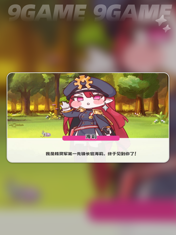 💥嘟嘟脸恶作剧草队大揭秘！🎭截图4