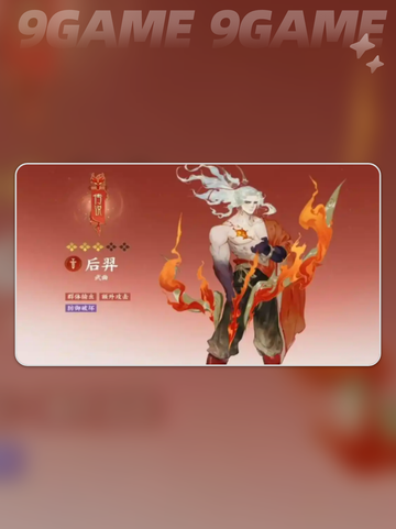 🔥指间山海T0角色排行榜来啦！✨截图3