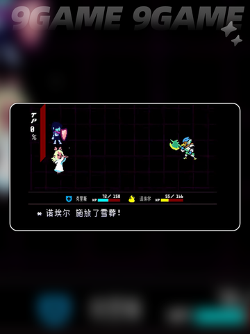 三角符文第二章冰封线怎么过介绍截图6