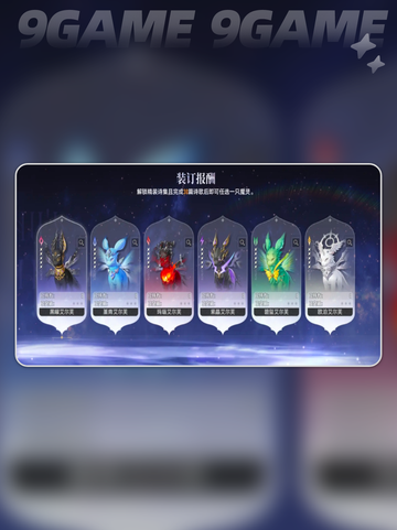 🔥二重螺旋魔灵全解析✨助你战力飙升❗截图3