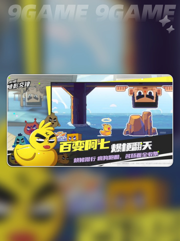 《伍六七暗影交锋》正式上线时间曝光💥  
超燃开服日期抢先看🔥截图5