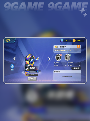 🔥灌篮军团SR十大神锋必练💥截图4