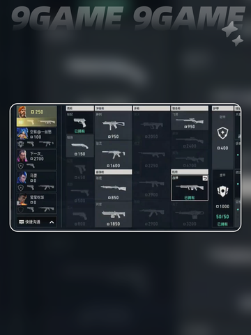 🔥无畏契约手游枪检视技巧大公开！🎮截图3