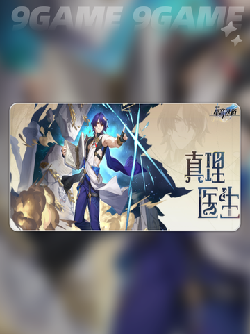 崩坏星穹铁道赛飞儿怎么样介绍截图4