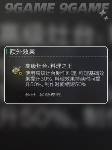 七日世界惊喜春卷食谱介绍介绍截图3