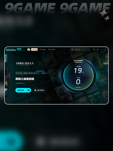 黑暗之魂重制版掉帧怎么办介绍截图6
