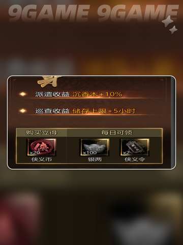 🔥神探诡事录兑换码大放送🎁礼包码速领！截图6
