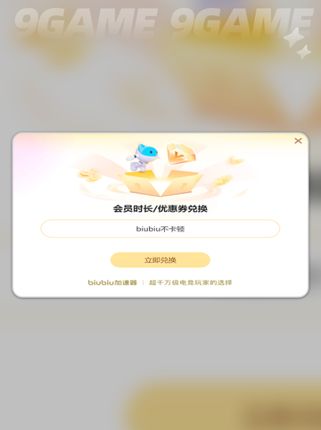 LOL卡到哭？😱一招秒变丝滑⚡截图4