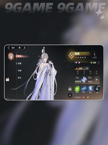 三国志幻想大陆2枭之歌甄姬好用吗介绍截图2