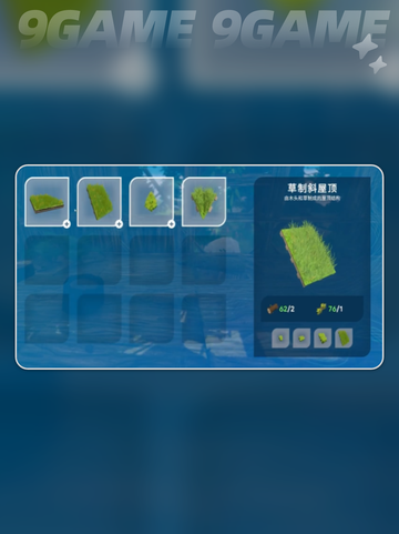 浮空岛aloft玩法一览介绍截图6