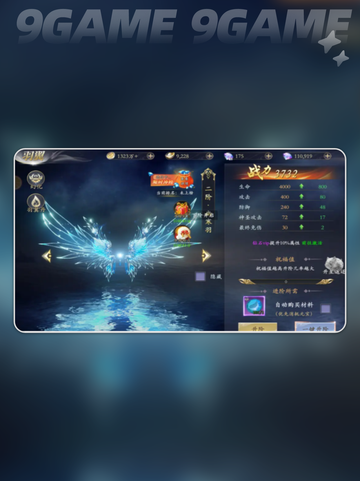 掌门江湖路战力怎么提升介绍截图4