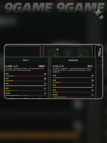 潜行者2初期武器藏匿点在哪介绍截图2