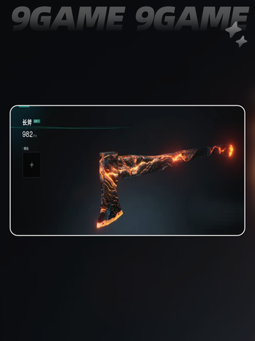 七日世界近战武器排行合集分享截图5