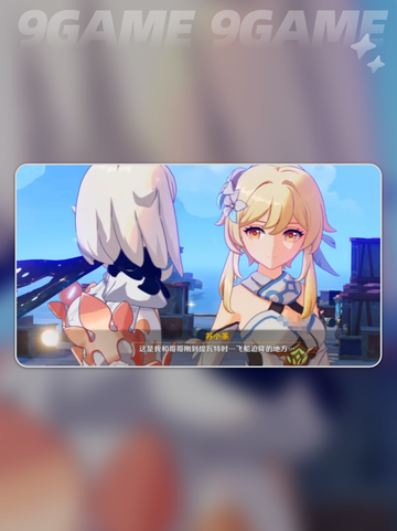 🔥原神空月之歌主线曝光！🎮截图4