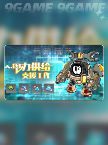 赛尔号巅峰之战公测了吗分享截图5