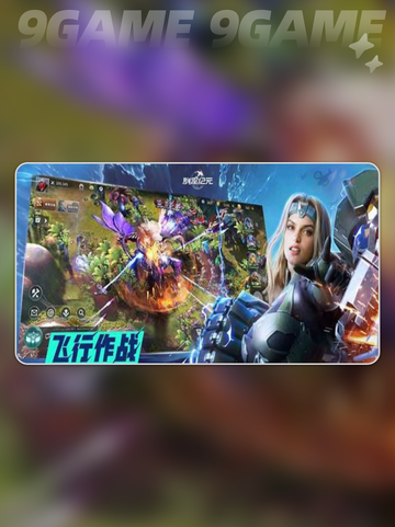 群星纪元新人攻略介绍介绍截图2